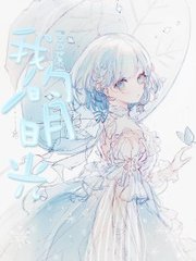 伊园甸免费入口